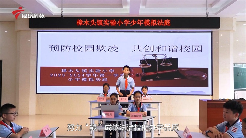 教育先行赢未来，助力广东高质量发展——东莞市樟木头镇实验小学(图2)