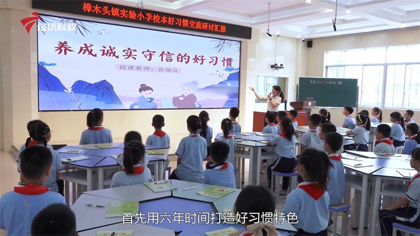 教育先行赢未来，助力广东高质量发展——东莞市樟木头镇实验小学(图5)