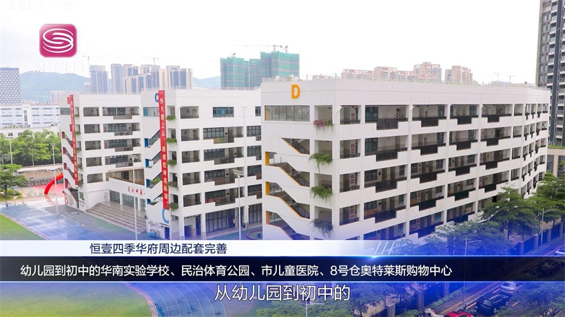 恒壹四季华府开启“换馨家”活动，为深圳居民提供品质换房选择(图3)