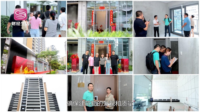 恒壹四季华府开启“换馨家”活动，为深圳居民提供品质换房选择(图4)