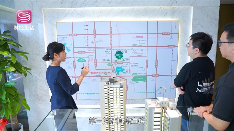 恒壹四季华府开启“换馨家”活动，为深圳居民提供品质换房选择(图5)