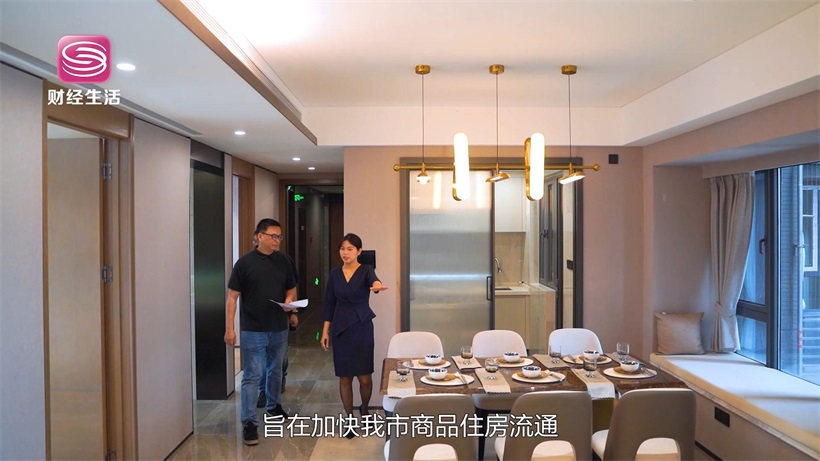 恒壹四季华府开启“换馨家”活动，为深圳居民提供品质换房选择(图6)