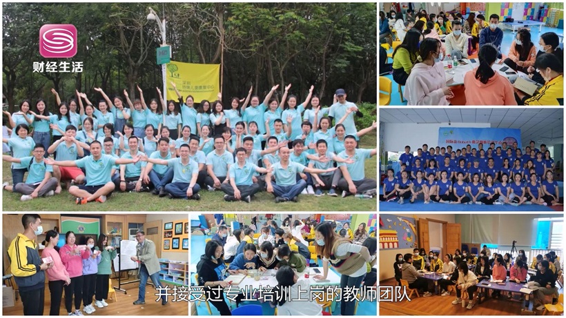 专业、贴心，让爱无碍——深圳思奇特殊儿童发展中心(图4)