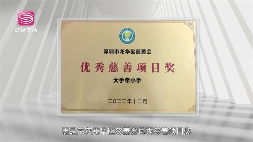 专业、贴心，让爱无碍——深圳思奇特殊儿童发展中心(图5)