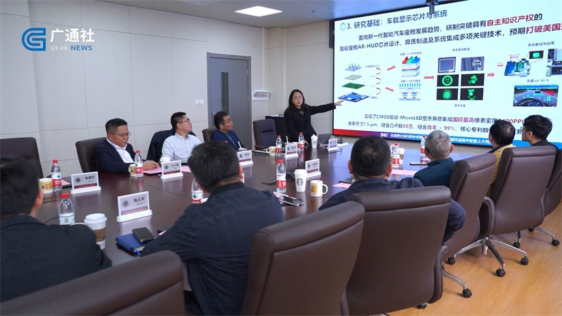 上海大学与晶合光电战略合作启动，打通国产车灯芯片“最后一公里”(图4)