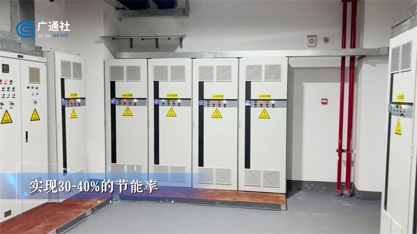上海瀚显空调节能技术亮相长三角高端酒店绿色节能与碳中和大会(图6)