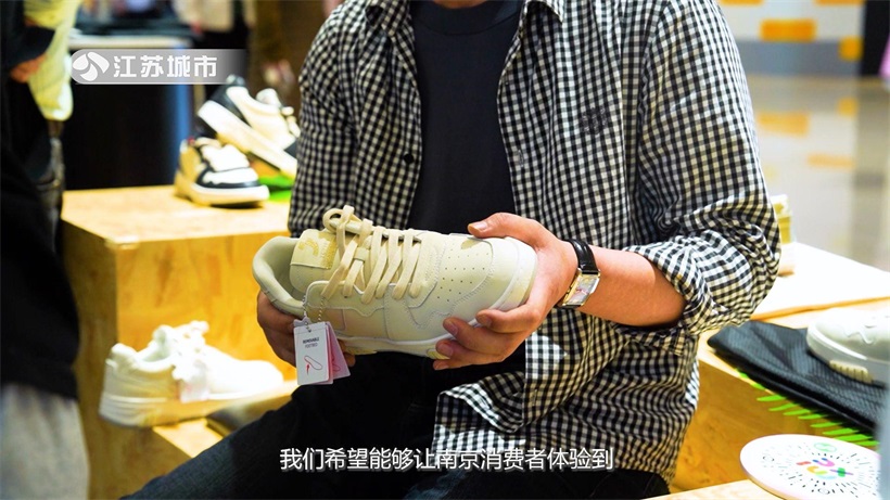 SJ品牌南京首店启幕，以环保科技诠释休闲运动之美(图6)