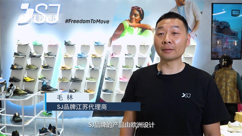 SJ品牌南京首店启幕，以环保科技诠释休闲运动之美(图5)