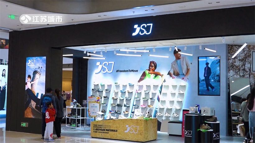 SJ品牌南京首店启幕，以环保科技诠释休闲运动之美