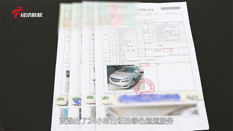 广东国宏盈通实业助力汽车以旧换新，共创绿色美好未来(图5)
