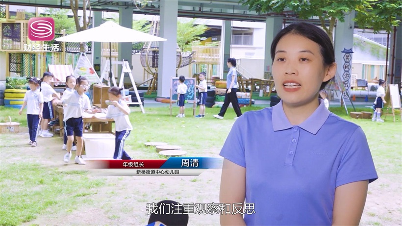 深圳市宝安区新桥街道中心幼儿园（集团）探索学前教育新路径，促进幼儿全面发展(图4)