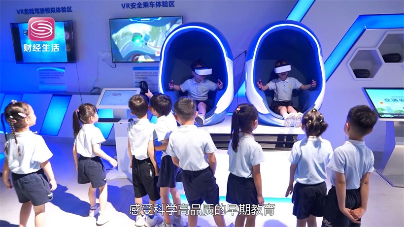 深圳市宝安区新桥街道中心幼儿园（集团）探索学前教育新路径，促进幼儿全面发展(图10)