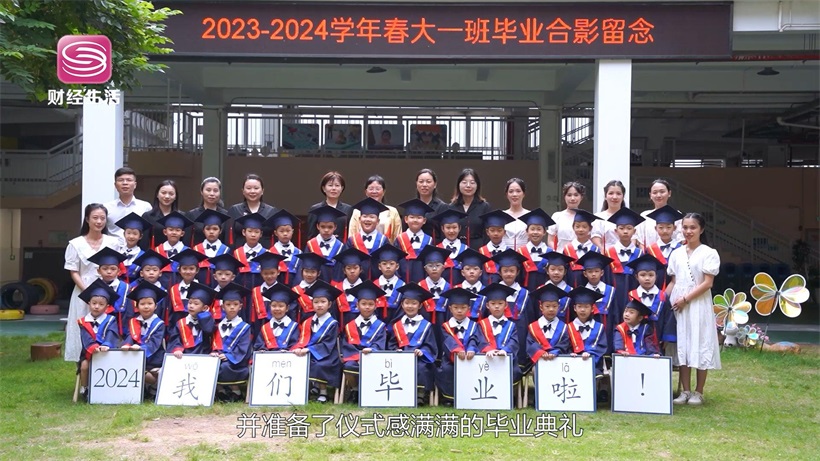 深圳市宝安区新桥街道中心幼儿园（集团）探索学前教育新路径，促进幼儿全面发展(图11)