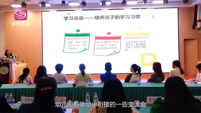 深圳市宝安区新桥街道中心幼儿园（集团）探索学前教育新路径，促进幼儿全面发展(图12)