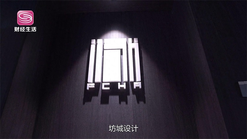坊城设计以研究为基石，探索城市空间设计的无限可能