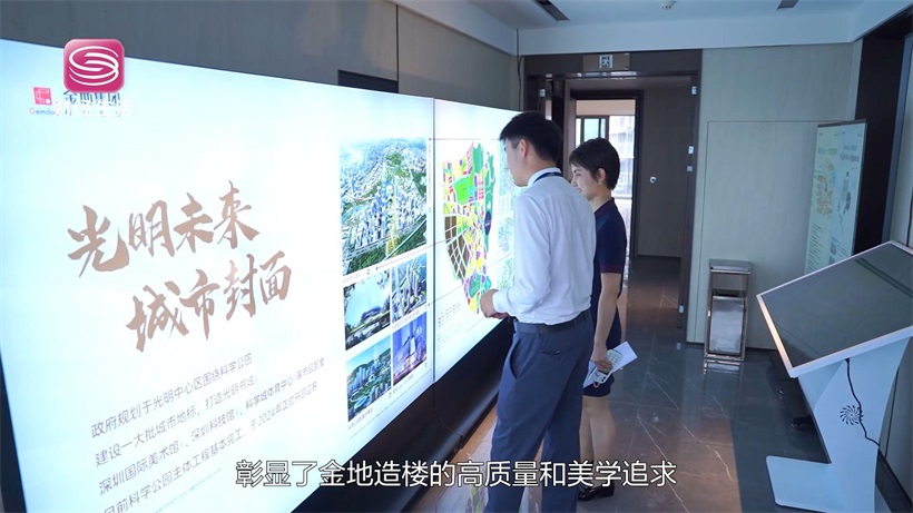 金地峰境誉府开启“换馨家”活动，助力市民升级住房体验(图4)