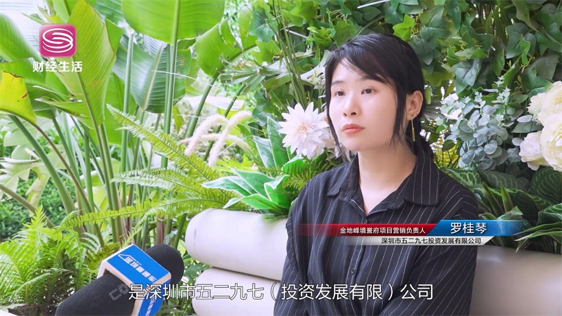 金地峰境誉府开启“换馨家”活动，助力市民升级住房体验(图6)