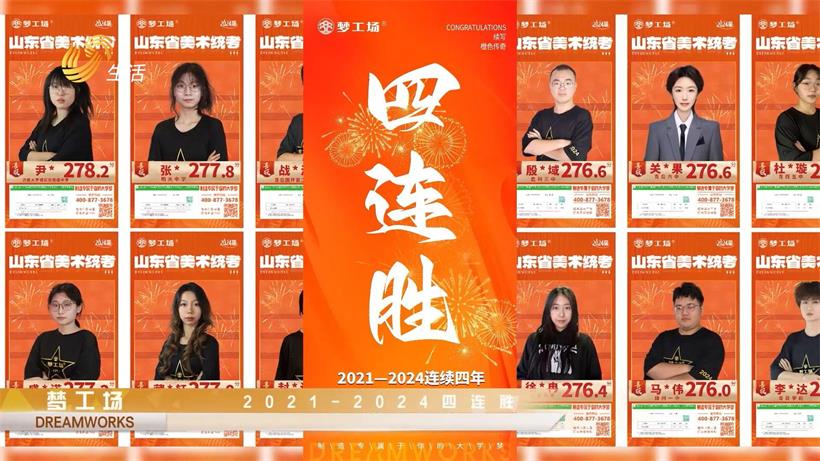 梦工场美术学校引领艺考新潮流，打造全方位艺术学习体验(图5)