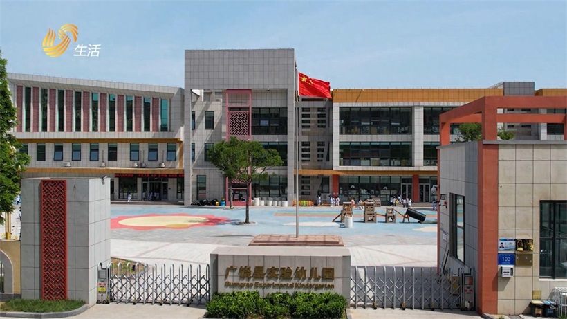 立足游戏，科学保教：东营市广饶县实验幼儿园打造幼儿成长乐园