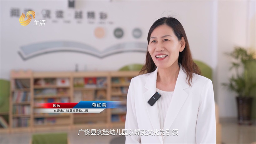 立足游戏，科学保教：东营市广饶县实验幼儿园打造幼儿成长乐园(图4)
