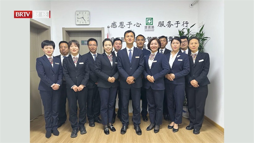 匠心服务，诚信为民——北京颐源居物业管理有限责任公司(图8)