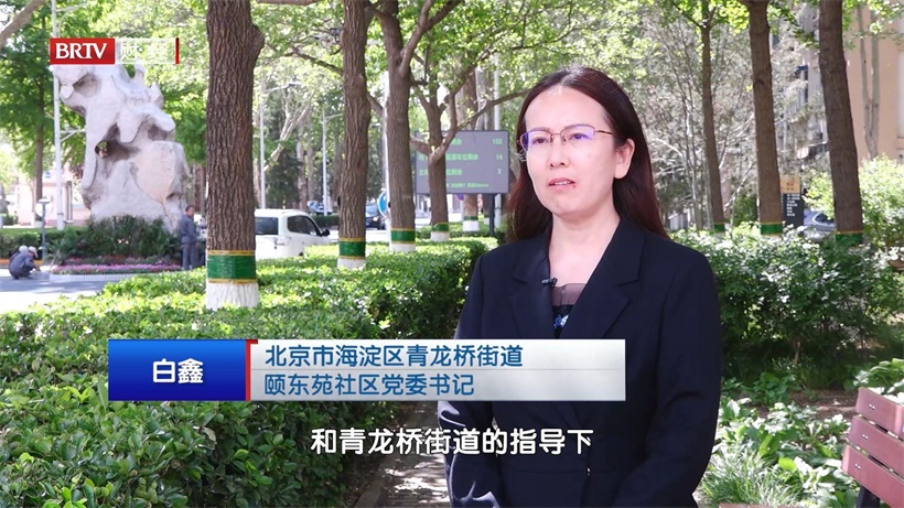 匠心服务，诚信为民——北京颐源居物业管理有限责任公司(图12)