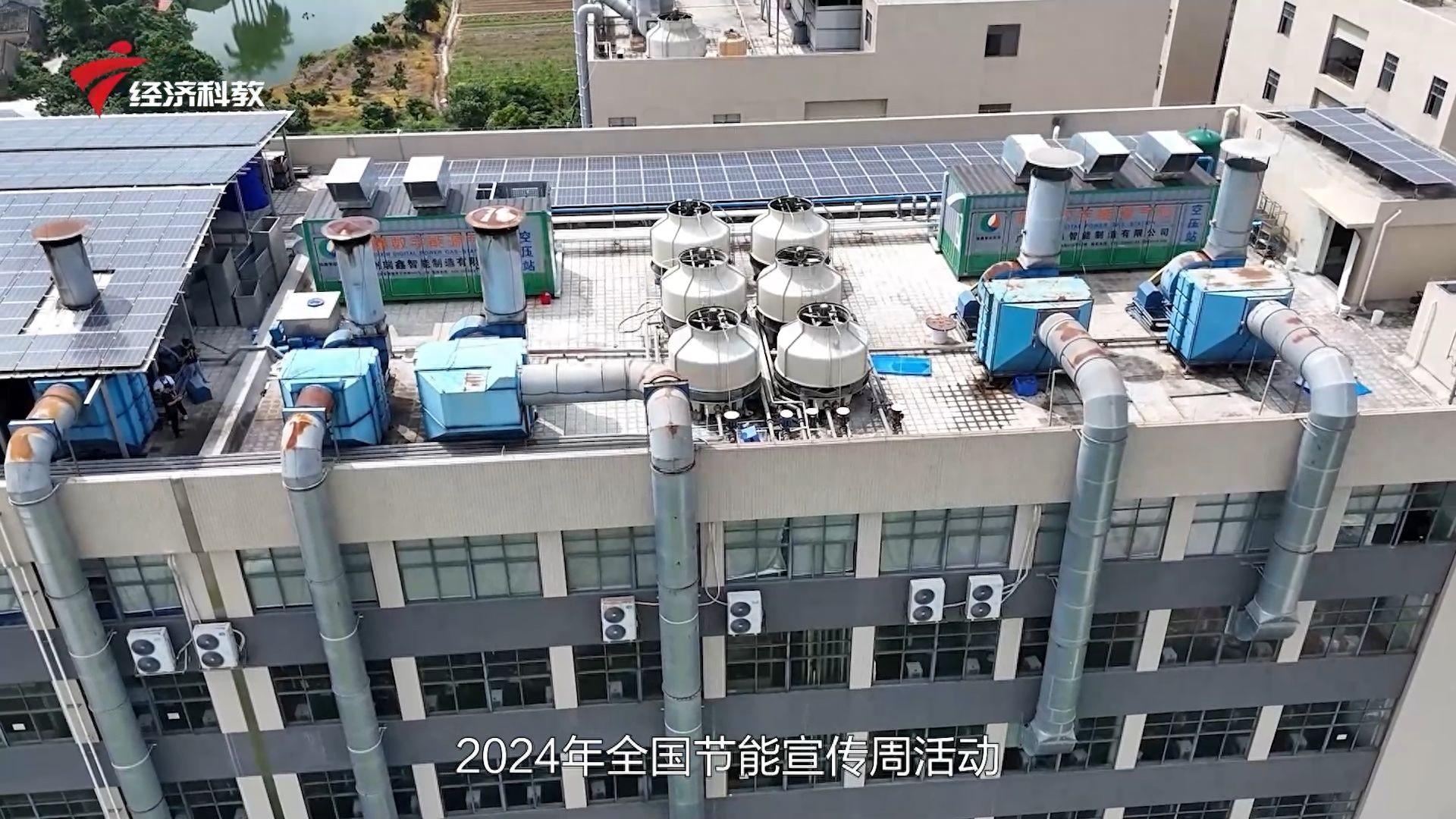 鑫钻股份研发数字能源气站，开启节能新时代