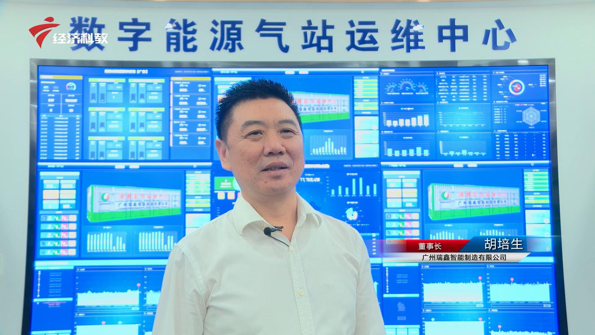 鑫钻股份研发数字能源气站，开启节能新时代(图3)