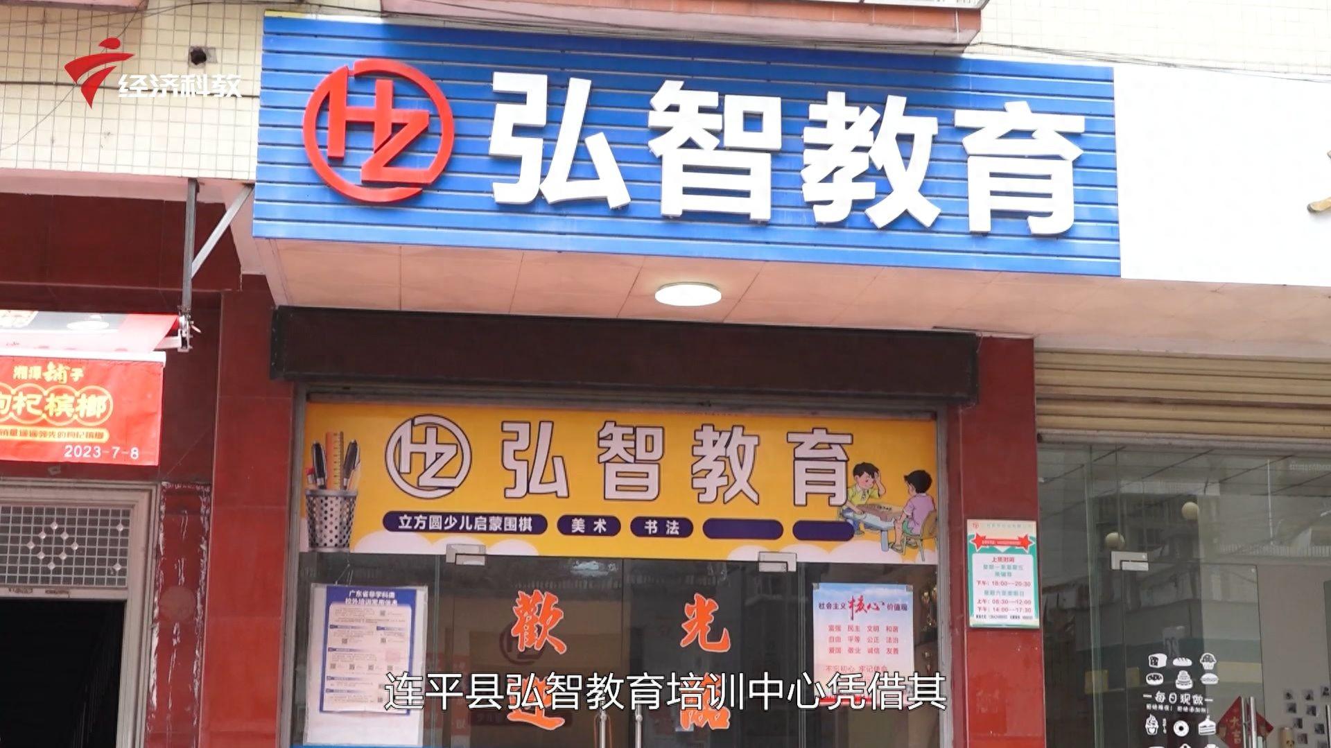 连平县弘智教育培训中心凭借优质教学质量引领行业新风尚