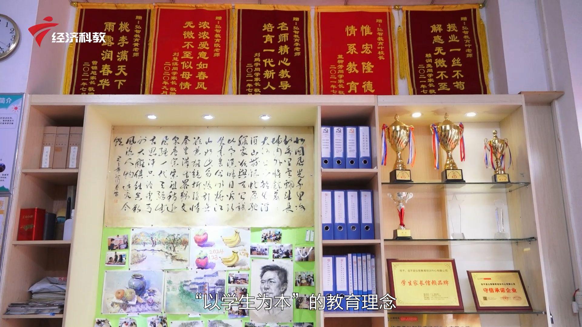 连平县弘智教育培训中心创新教学引领行业新风尚(图5)
