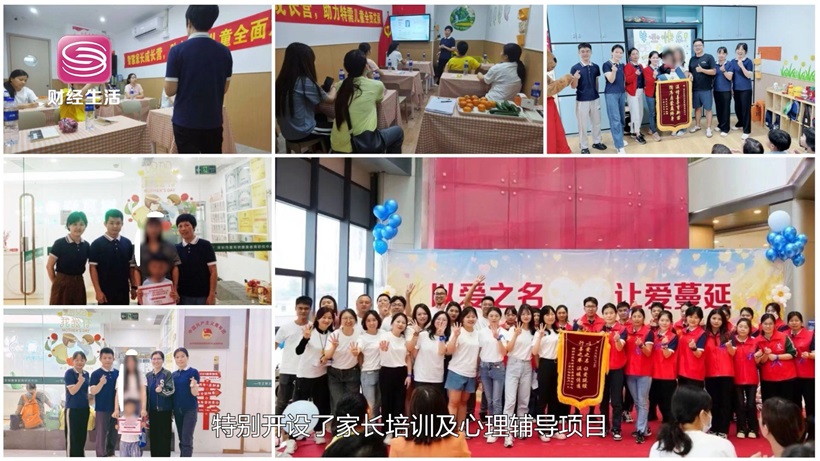 阳光儿童，点亮未来——深圳市爱耳树康复教育研究中心(图6)