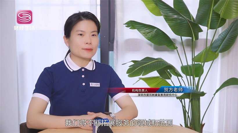 阳光儿童，点亮未来——深圳市爱耳树康复教育研究中心(图8)