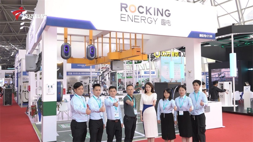 趣电智能科技携产品亮相2024上海国际充电桩展会，展现智能化充电新篇章(图5)