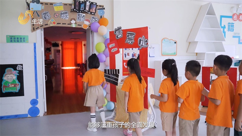 金乡县春城幼儿园以游戏点亮童年，助力幼儿全面发展(图7)