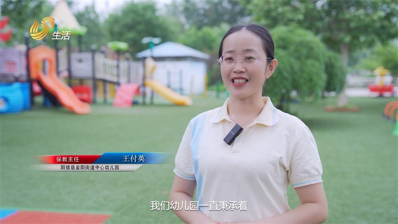 多彩童年，多元发展——阳信县金阳街道中心幼儿园(图5)
