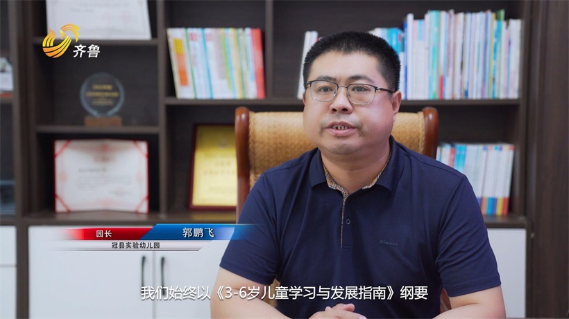 家园共育，共促幼儿健康成长——冠县实验幼儿园(图4)