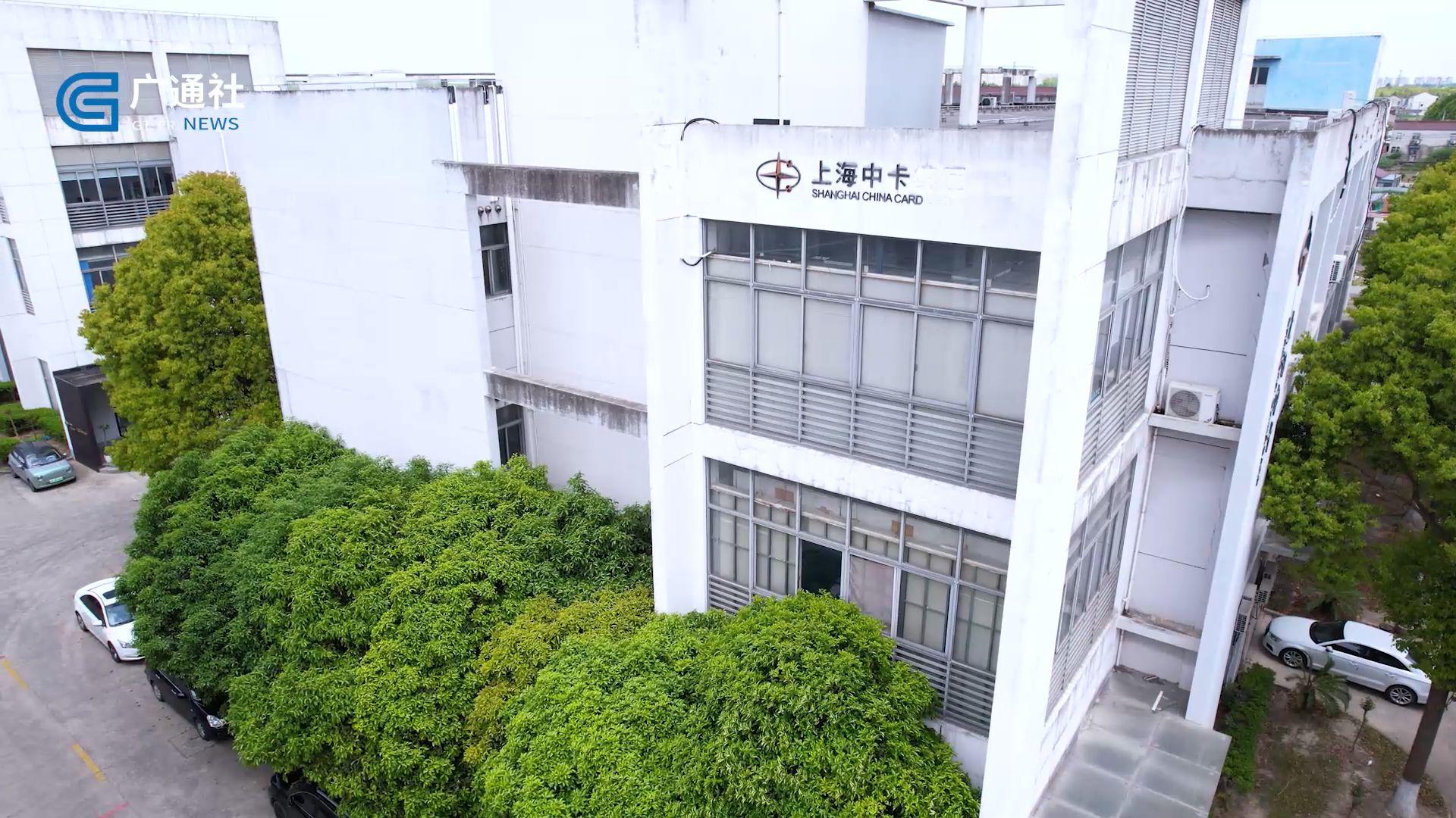 中卡系统深耕物联网领域，打造RFID智能管理新标杆(图2)