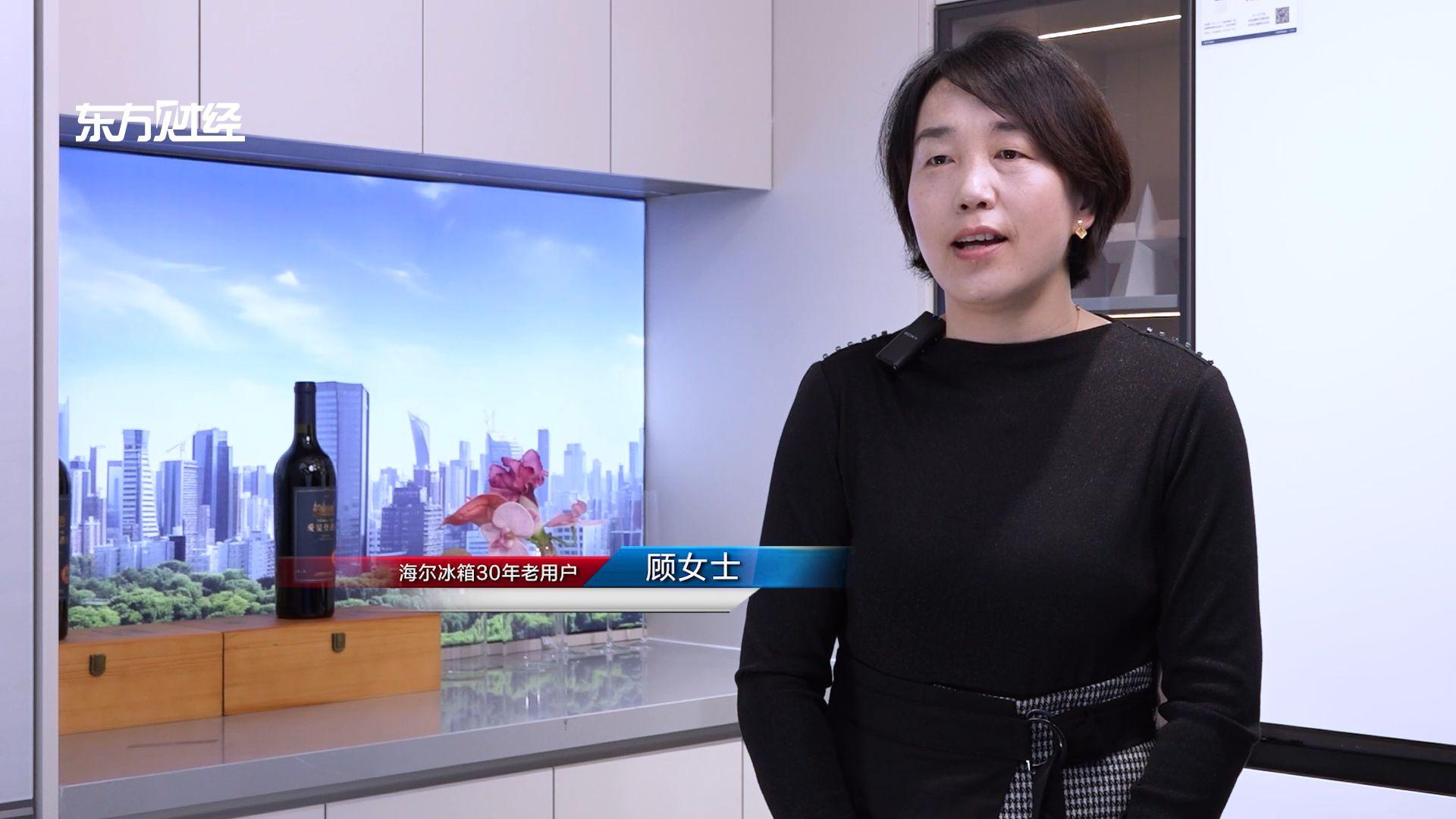 海尔冰箱城市体验中心盛大开业，为消费者创造更多美好生活瞬间(图4)