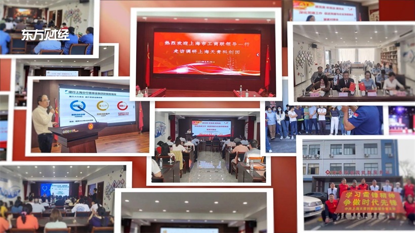 天青科创园坚持党建引领，积极推动企业高质量发展(图2)