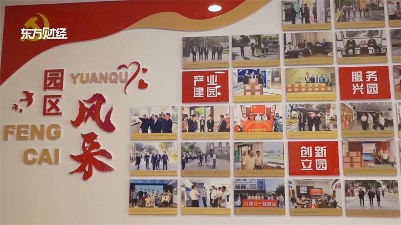 天青科创园坚持党建引领，积极推动企业高质量发展(图5)