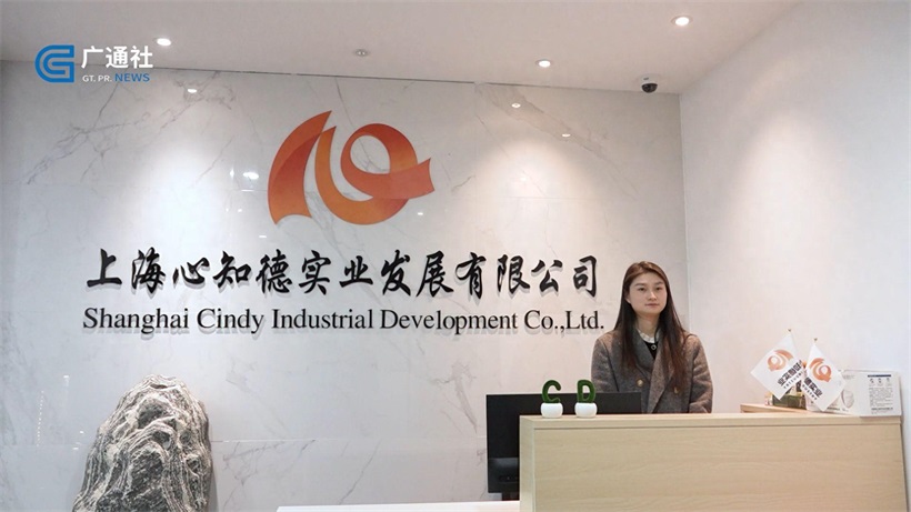 化工原料行业的新星崛起，上海心知德实业以匠心精神打造卓越品质，赢得市场青睐