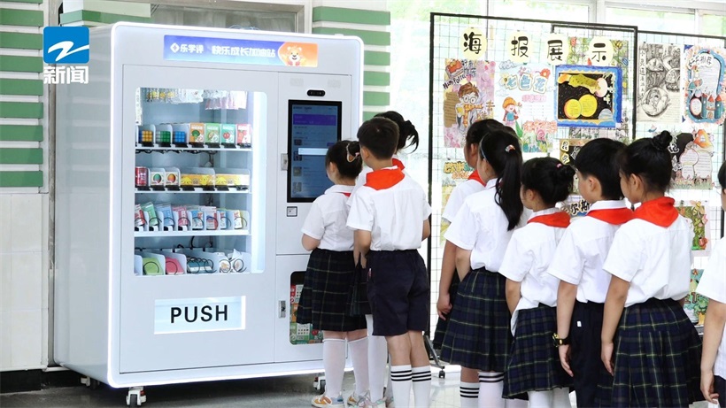 数智赋能，引领教育新风尚——台州市路桥区桐屿小学(图7)