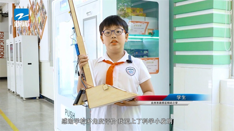 数智赋能，引领教育新风尚——台州市路桥区桐屿小学(图9)
