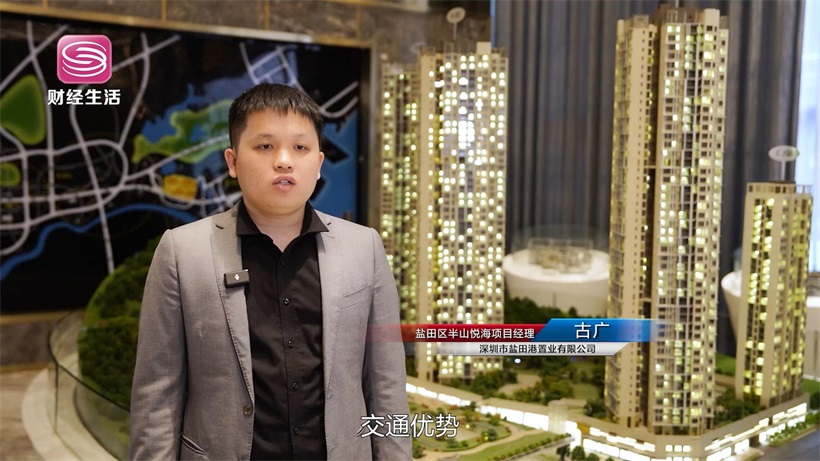 邻海揽山，悦享生活——半山悦海花园开启“换馨家”活动(图3)