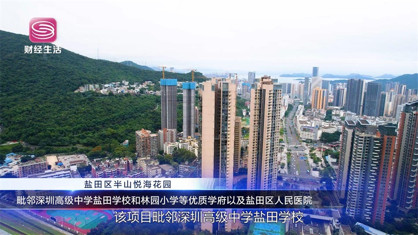 邻海揽山，悦享生活——半山悦海花园开启“换馨家”活动(图4)