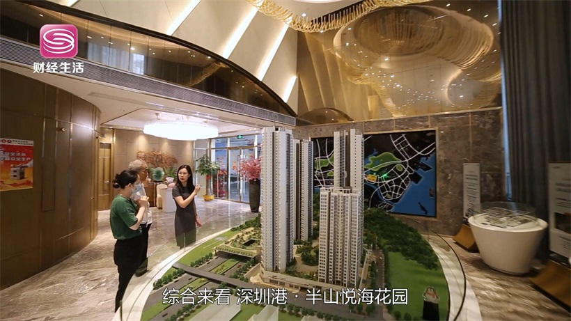 邻海揽山，悦享生活——半山悦海花园开启“换馨家”活动(图5)