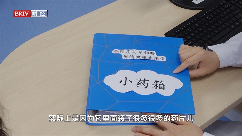 温情守护，健康相伴：北京市丰台区大红门社区卫生服务中心开展精准医疗服务新模式(图6)