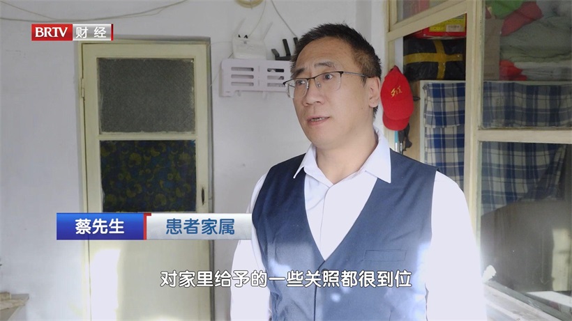 温情守护，健康相伴：北京市丰台区大红门社区卫生服务中心开展精准医疗服务新模式(图8)
