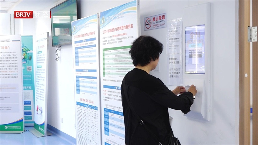 温情守护，健康相伴：北京市丰台区大红门社区卫生服务中心开展精准医疗服务新模式(图2)