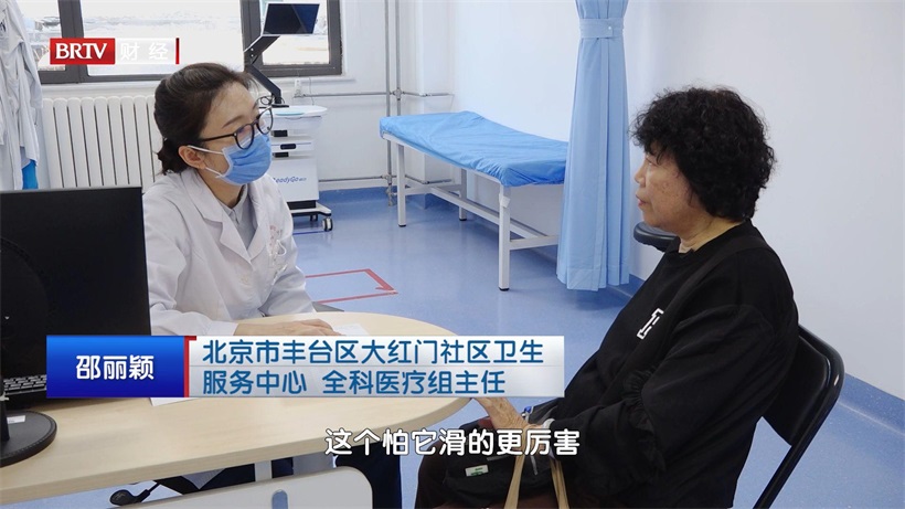 温情守护，健康相伴：北京市丰台区大红门社区卫生服务中心开展精准医疗服务新模式(图4)